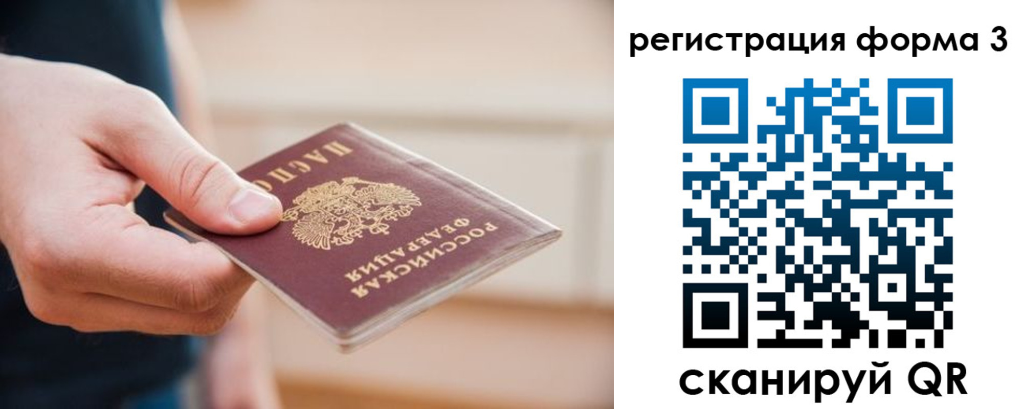 найти адрес прописки в Лакинске