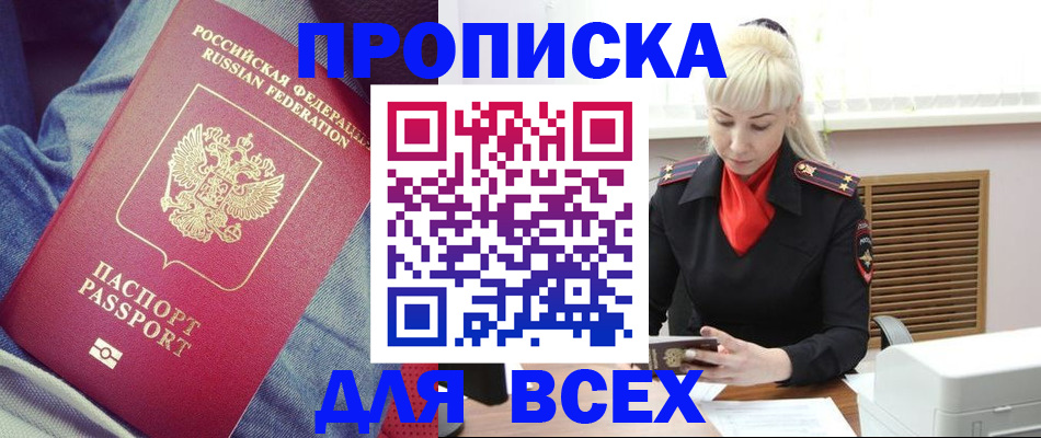 форма 3 в Лакинске